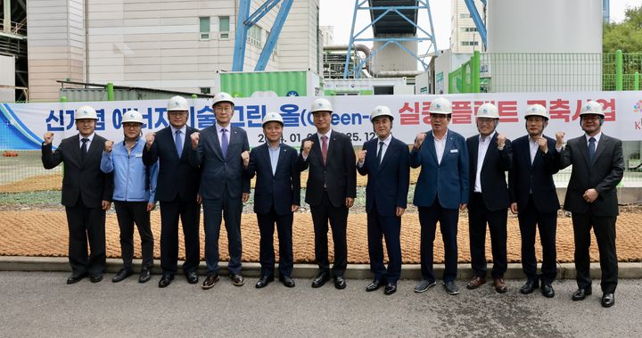 [보령=뉴시스] '그린올 신에너지 기술 실증' 시연회 참석자들 기념촬영. (사진=보령시청 제공) 2025.09.09. photo@newsis.com *재판매 및 DB 금지