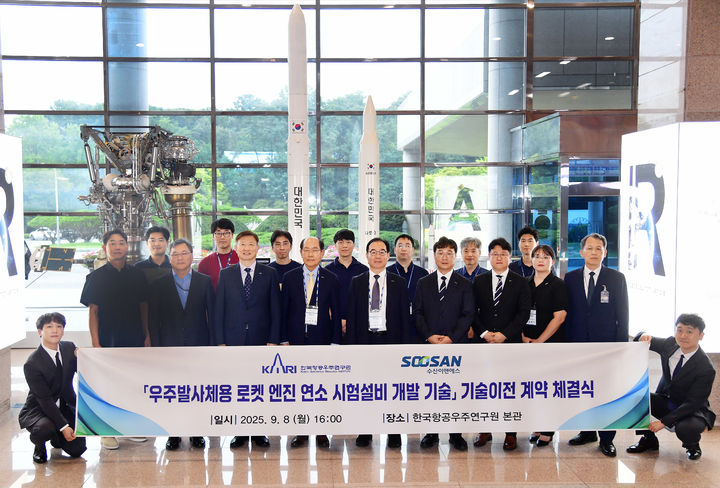 (사진=수산인더스트리) *재판매 및 DB 금지