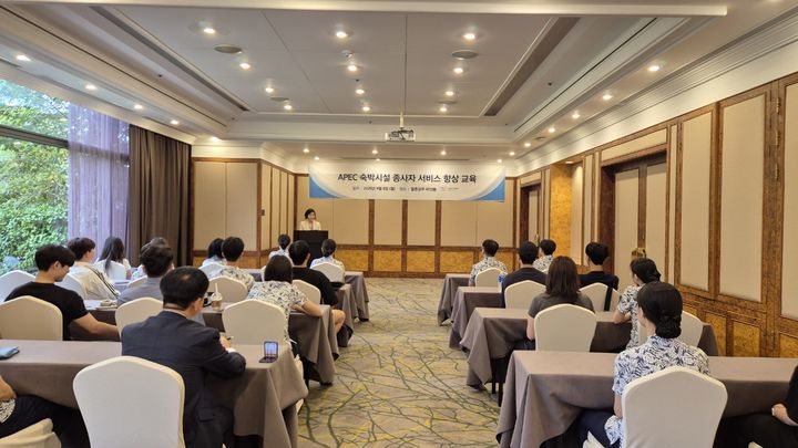 [안동=뉴시스] 경주 힐튼호텔에서 진행되고 있는 서비스 교육 장면. (사진=경북도 제공) 2025.09.09. photo@newsis.com *재판매 및 DB 금지