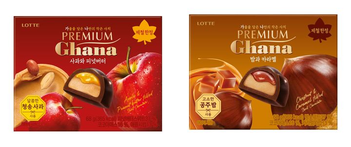 [서울=뉴시스] 롯데웰푸드 가을 한정 프리미엄 가나 2종.(사진=롯데웰푸드 제공) *재판매 및 DB 금지