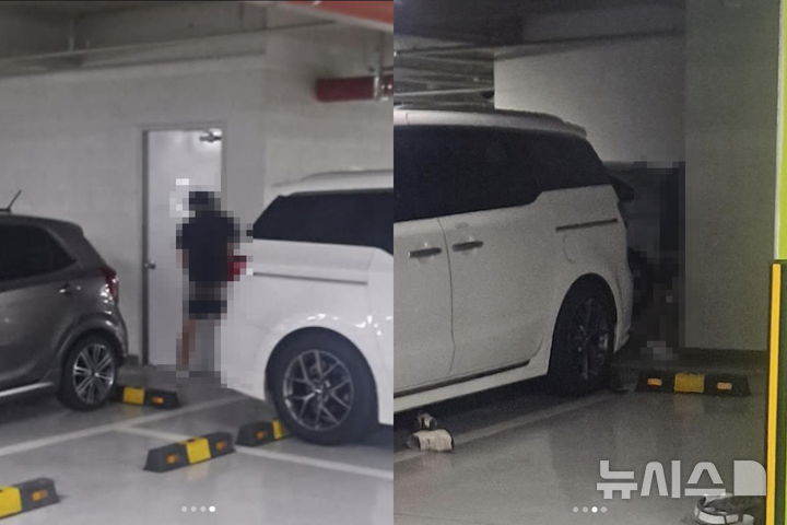 [서울=뉴시스] 서울 강서구의 한 아파트 지하주차장에서 바지와 신발을 벗은 채 노상방뇨하는 남성의 모습이 포착돼 온라인 커뮤니티에서 논란이 되고 있다. (사진: 보배드림 캡쳐) 2025.09.09.