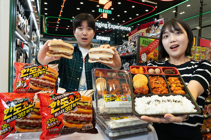 [서울=뉴시스] 세븐일레븐은 지난 7월 선보인 한도초과 간편식 시리즈의 누적 판매량이 현재 100만개를 돌파했다고 9일 밝혔다.(사진=세븐일레븐 제공) *재판매 및 DB 금지