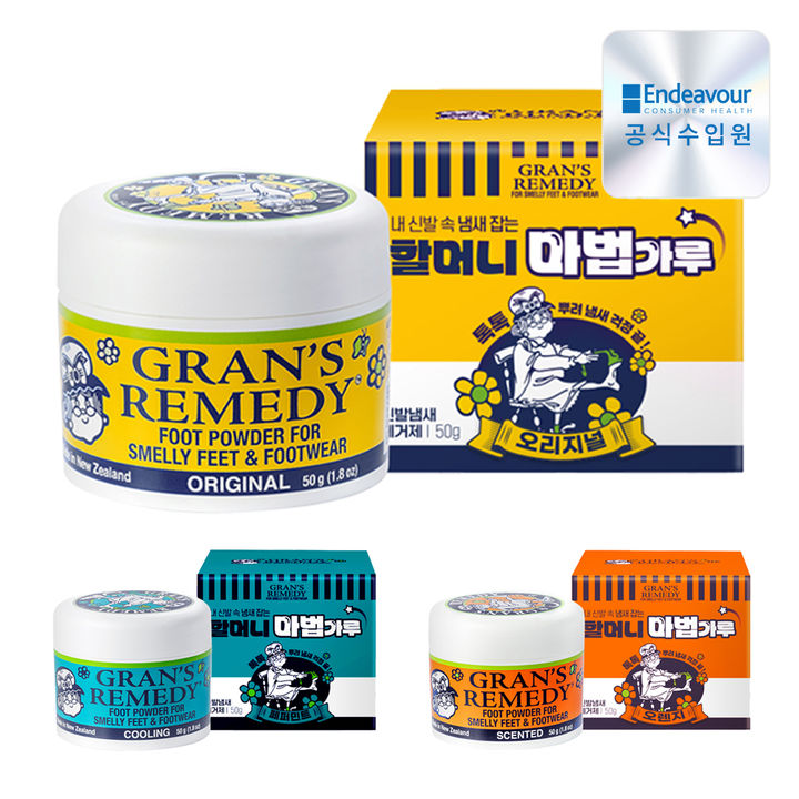 [서울=뉴시스] 그랜즈레미디 (사진=JW생활건강 제공) 2025.09.09. photo@newsis.com *재판매 및 DB 금지