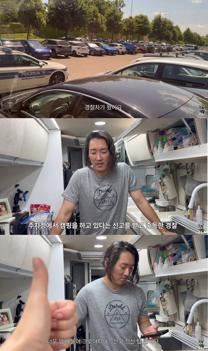 [서울=뉴시스] 배우 민지영이 캠핑카 여행 중 경찰에 신고를 당했다. (사진=유튜브 채널 '민지영TV' 캡처) 2025.09.09. photo@newsis.com *재판매 및 DB 금지