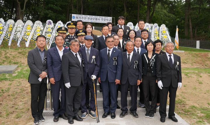 [서천=뉴시스] 조명휘 기자 = 서천군이 8일 마서면 송석리에 위치한 반공오열사 묘역에서 제75주년 반공오열사 추모제를 열고 있다. (사진= 서천군 제공) 2025.09.09. photo@newsis.com *재판매 및 DB 금지