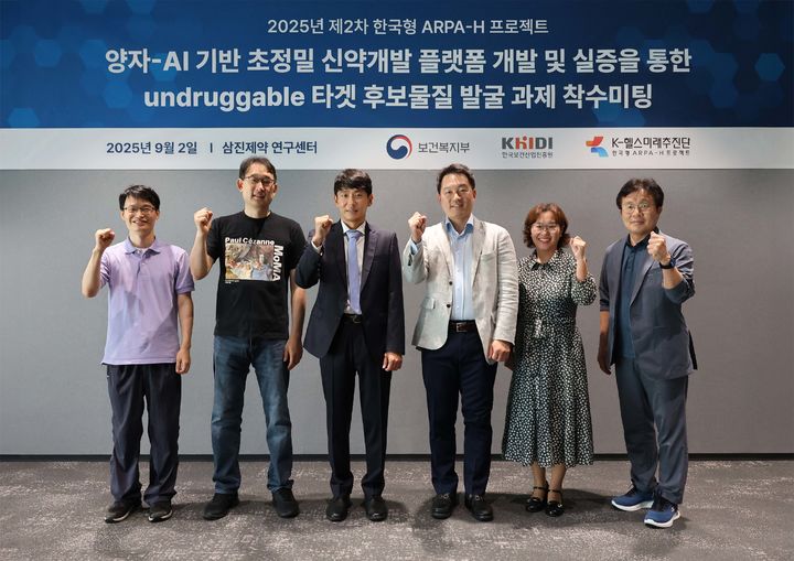 [서울=뉴시스] 좌측부터 GIST 김현우 교수, 퀀텀인텔리전스 김케빈 이사, 삼진제약 연구센터장 이수민 전무, 서울대학교병원 고영일 교수, 나무ICT 이진희 부소장, K-헬스미래추진단 이창복 PM (사진=삼진제약 제공) 2025.09.09. photo@newsis.com *재판매 및 DB 금지