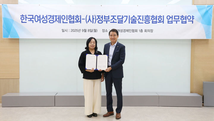 [서울=뉴시스]박창숙(왼쪽) 여경협 회장과 이형각 PPTA 회장. (사진=한국여성경제인협회 제공) 2025.09.09. photo@newsis.com *재판매 및 DB 금지