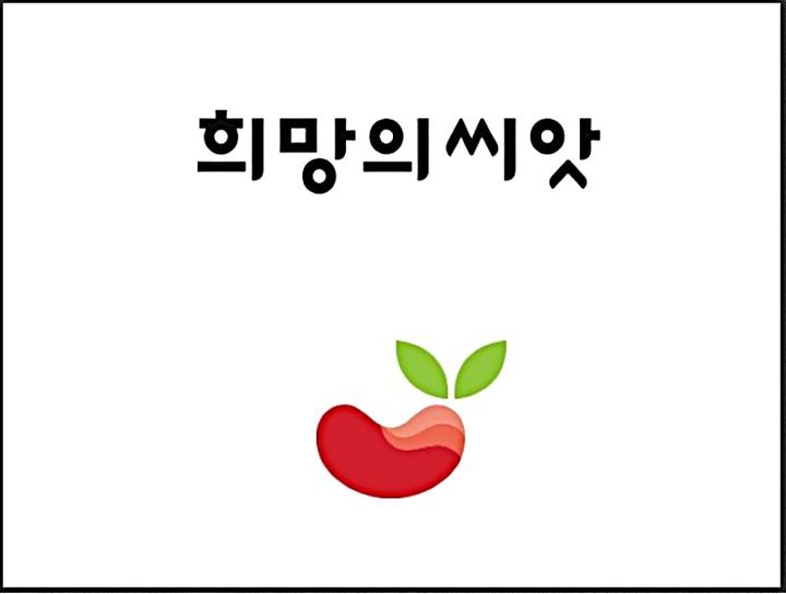 *재판매 및 DB 금지