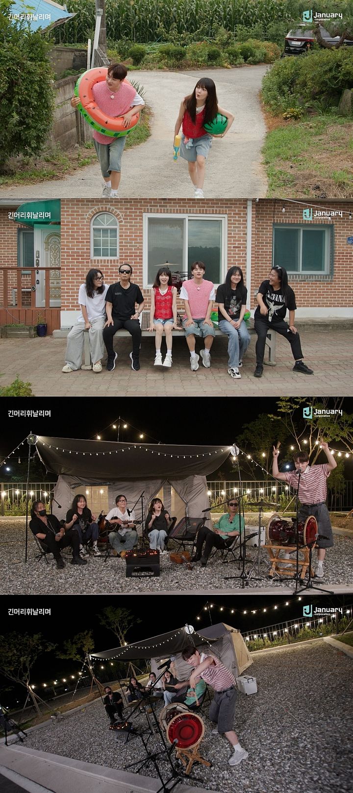[서울=뉴시스] 로커 4인방 김태원·김종서·김경호·박완규가 지난 3일 방송한 KBS 2TV 예능 프로그램 '긴머리 휘날리며'에서 30년 만에 첫 여행에 나섰다. (사진=KBS '긴머리 휘날리며' 제공) 2025.09.09. photo@newsis.com *재판매 및 DB 금지