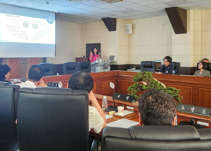 [창녕=뉴시스] 창녕군의회에서 인공지능 교육을 하고 있다. (사진= 창녕군 제공) 2025.09.09. photo@newsis.com *재판매 및 DB 금지