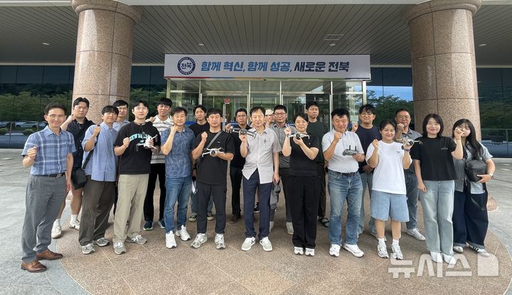 [전주=뉴시스]윤난슬 기자 = 전북 전주비전대학교가 디지털 전환 시대를 맞아 지역 공무원을 대상으로 드론 영상 콘텐츠 제작 교육을 실시, 지역사회와 상생하는 교육 모델을 선보였다. (사진=전주비전대 제공) photo@newsis.com 