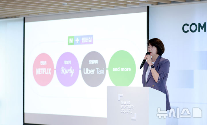 [서울=뉴시스]이윤숙 네이버 쇼핑사업 부문장이 9일 네이버스퀘어 종로에서 열린 '네이버 커머스 밋업'에서 네이버쇼핑 서비스의 단골력 강화 전략 등에 대해 소개하고 있다. (사진=네이버 제공)