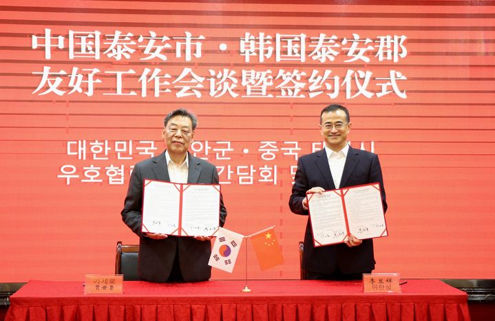 [태안=뉴시스] 가세로(왼쪽) 충남 태안군수가 지난 6일 중국 태안시에서 이란상 시장과 내년 국제원예치유박람회 대표단 파견 등 민간교류협력을 강화를 내용으로 우호 증진 협약을 맺은 뒤 기념사진을 찍고 있다. (사진=태안군 제공) 2025.09.09. photo@newsis.com *재판매 및 DB 금지