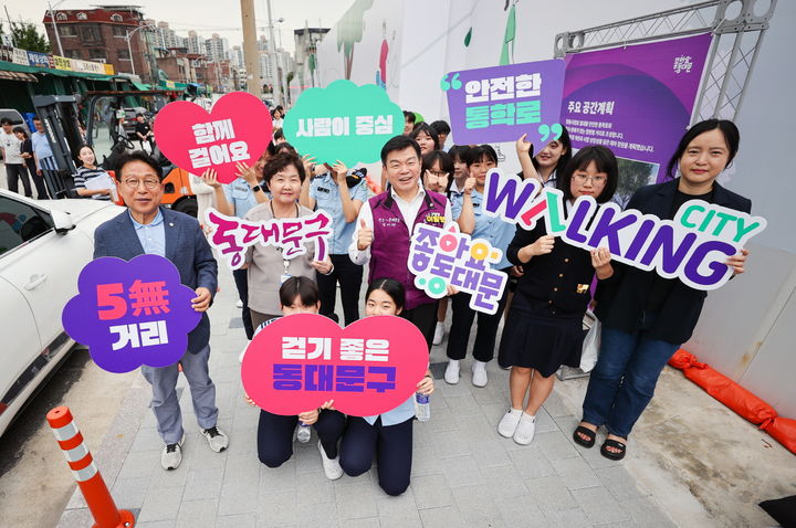 [서울=뉴시스] 이필형 동대문구청장(보라색 조끼)이 정화여중고 학생들과 함께 정비된 통학로에서 '워킹시티 동대문' 캠페인을 하고 있다. 2025.09.09. (사진=동대문구 제공) *재판매 및 DB 금지