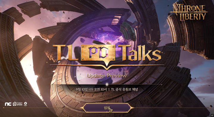 [서울=뉴시스] 엔씨와 아마존게임즈는 오는 18일부터 스팀에서 서비스 중인 TL 글로벌 서비스 지역을 한국, 대만을 포함한 아시아 권역(이하 '1권역')에 확장한다고 9일 밝혔다. 퍼스트스파크 게임즈는 박건수 PD가 출연하는 영상을 10일 오전 10시에 공개한다. (사진=엔씨소프트 제공) *재판매 및 DB 금지