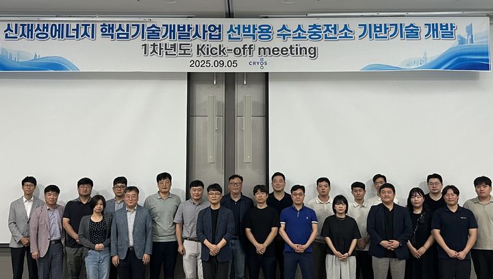 (사진=크리오스) *재판매 및 DB 금지