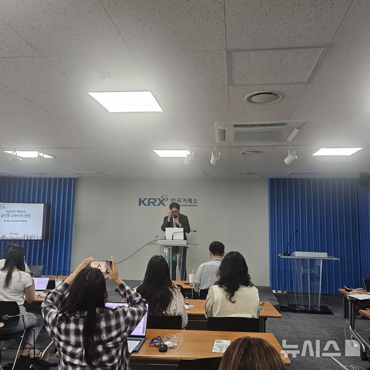 [서울=뉴시스]황승택 하나증권 리서치센터장이 9일 한국거래소 서울사무소에서 진행된 '증권사 애널리스트 기자 간담회'에서 설명하고 있다. 2025.09.09. photo@newsis.com