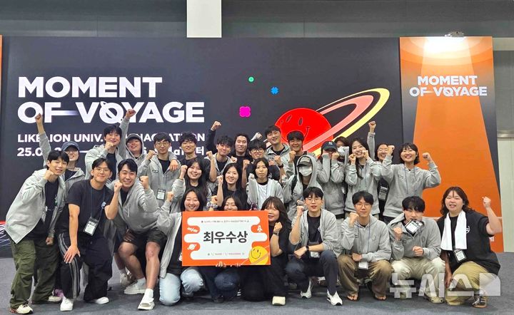 [포항=뉴시스] 송종욱 기자 = 한동대학교 AI 융합·전산전자·콘텐츠디자인 전공 학생들로 구성된 '모범택시팀'이 '제13회 멋쟁이 사자처럼' 중앙 해커톤에서 최우상을 수상했다. 사진은 최우수상을 받은 후 모범택시팀 회원들이 수상을 축하하며 기념 촬영하는 모습. (사진=한동대 제공) 2025.09.09. photo@newsis.com