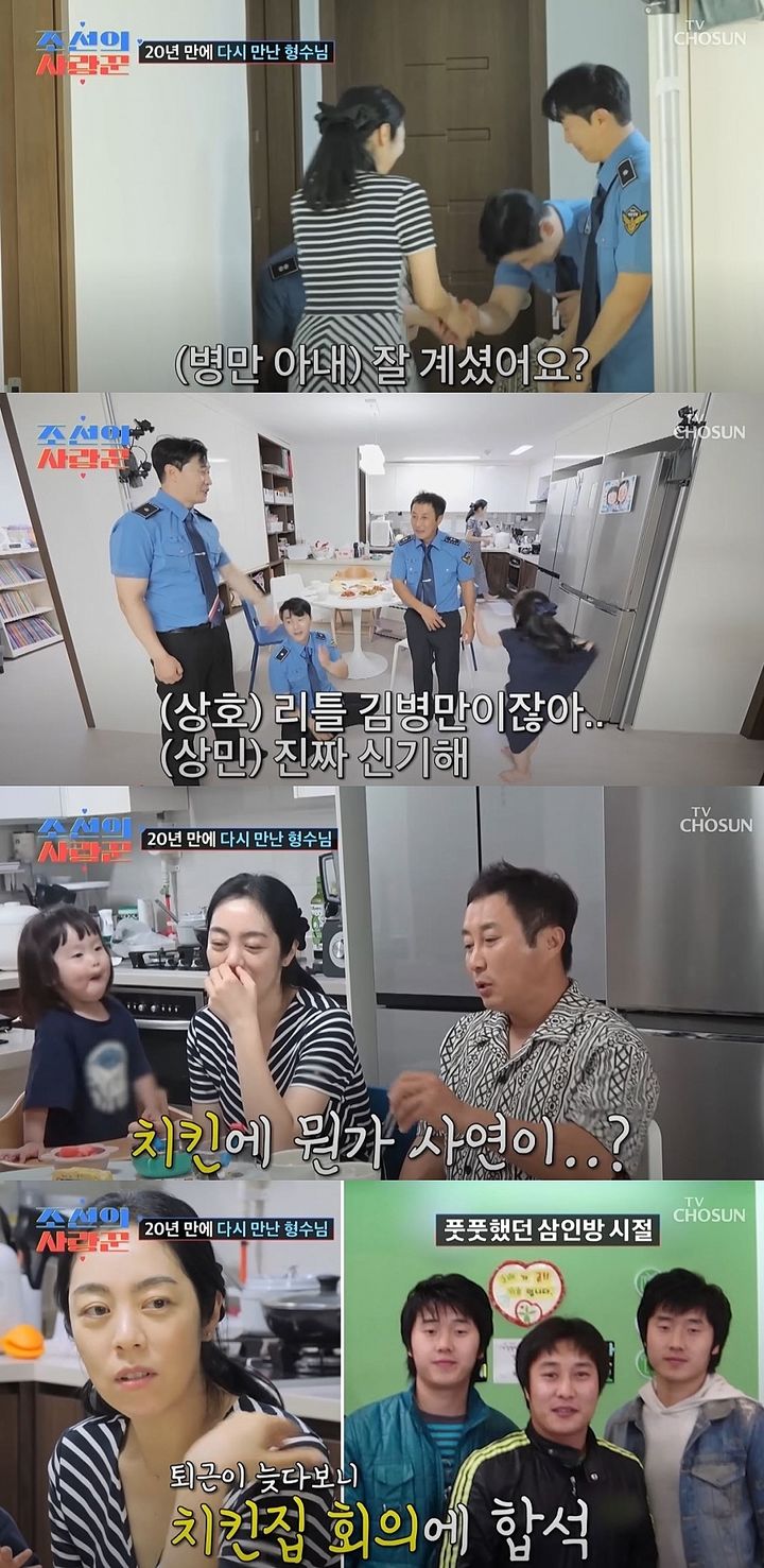 [서울=뉴시스] 코미디언 이상호·이상민이 지난 8일 방송한 TV조선 예능 프로그램 '조선의 사랑꾼'에 출연해 김병만 신혼집을 방문했다. (사진=TV조선 '조선의 사랑꾼' 캡처) 2025.09.09. photo@newsis.com *재판매 및 DB 금지