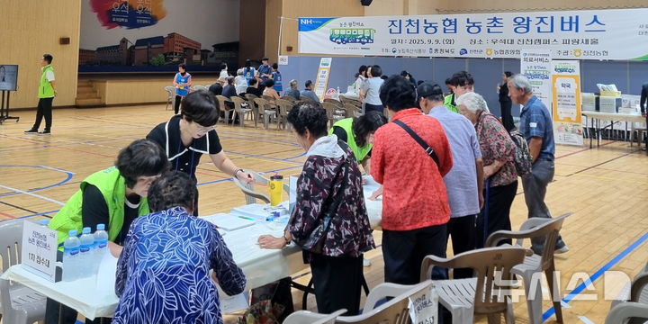 [진천소식]농촌 왕진버스 운영…주민 300명 의료 서비스 등