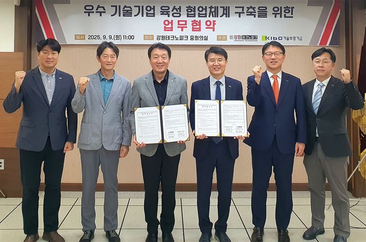 [서울=뉴시스]김성태(오른쪽 세번째) 기보 서울동부지역본부장과 허장현(왼쪽 세번째) 강원테크노파크원장을 포함한 협약 참석자들이 기념촬영을 하고 있다.(사진-기술보증기금 제공) 2025.09.09. photo@newsis.com&nbsp;&nbsp; *재판매 및 DB 금지