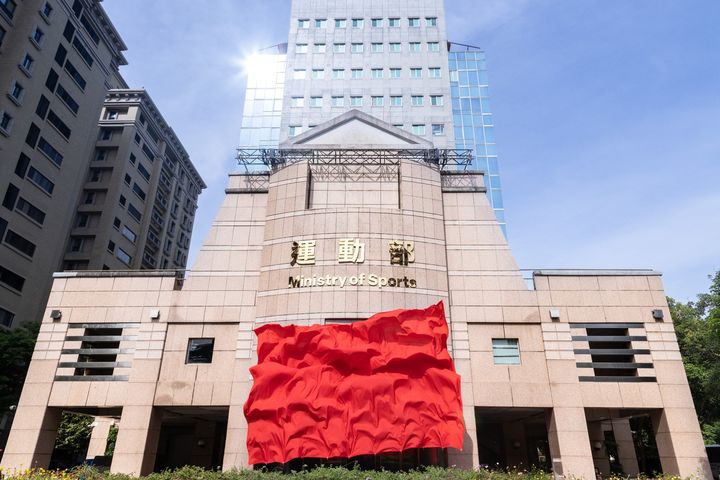 [서울=뉴시스]대만이 체육 전담 부처 ‘운동부’를 신설하고, 초대 장관으로 배드민턴 올림픽 금메달리스트 리양(30)을 임명했다. 9일 개소식이 열리는 대만 운동부 건물. <사진출처: 페이스북> 2025.09.09