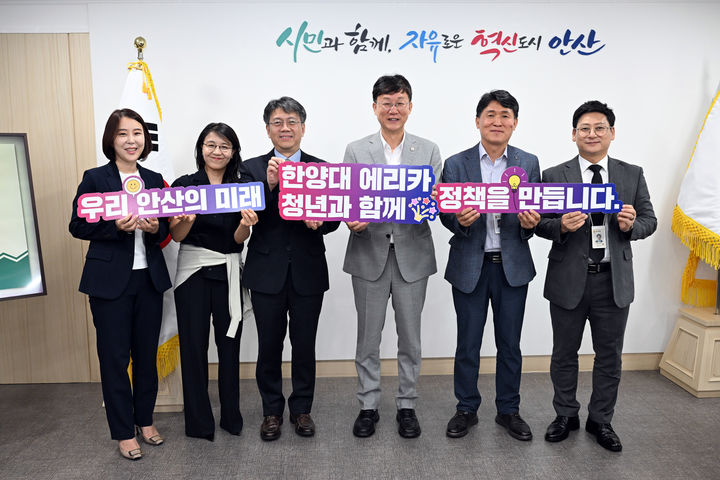 [안산=뉴시스] 이민근 경기 안산시장(오른쪽 세번째)이 한양대학교 에리카 라이언스칼리지 교수진과 간담회를 개최한 후 함께 기념촬영을 하고 있다. (사진=안산시 제공) 2025.09.09. photo@newsis.com *재판매 및 DB 금지