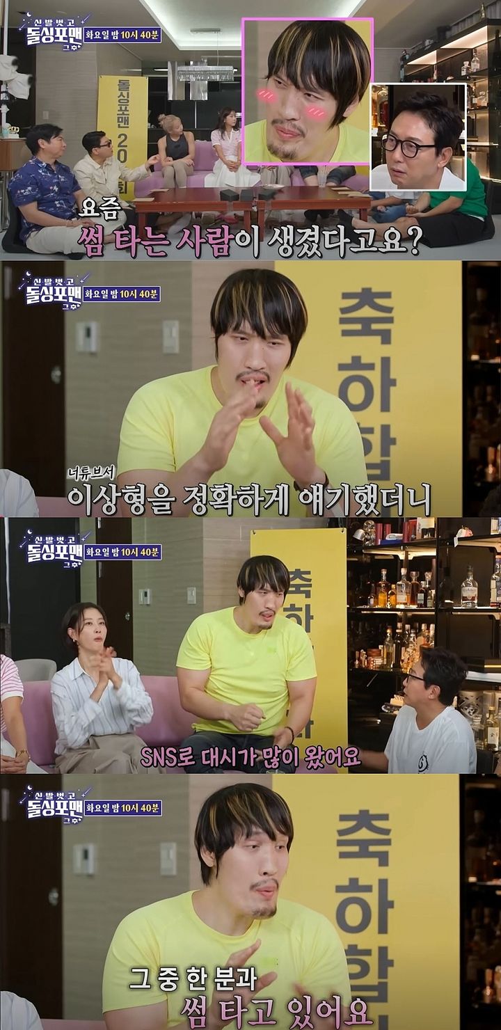 [서울=뉴시스] 이종격투기선수 겸 방송인 최홍만이 9일 방송하는 SBS TV 예능 프로그램 '신발 벗고 돌싱포맨'에 게스트로 출연한다. (사진=SBS '신발 벗고 돌싱포맨' 캡처) 2025.09.09. photo@newsis.com *재판매 및 DB 금지