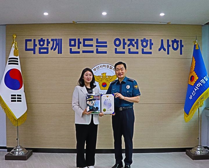 [부산=뉴시스] 부산 사하경찰서는 8일 주식리딩방 피해를 예방한 부산은행 당리점 직원에게 감사장을 수여했다. (사진=부산 사하경찰서 제공) 2025.09.08. photo@newsis.com *재판매 및 DB 금지