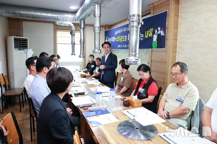 박동식 사천시장, 소상공인 소통 간담회…“실질 지원 강화”