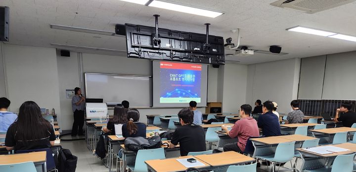 [서울=뉴시스] 숭실대 스파르탄SW교육원이 'ChatGPT를 활용한 프롬프트 엔지니어링' 프로그램을 진행했다. (사진=숭실대 제공) 2025.09.09. photo@newsis.com&nbsp; *재판매 및 DB 금지