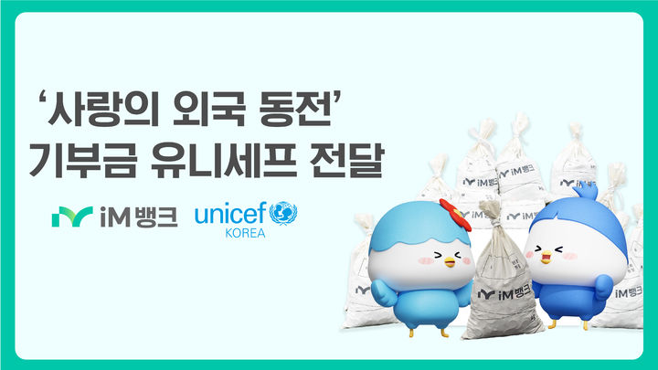 사랑의 동전 모으기 *재판매 및 DB 금지