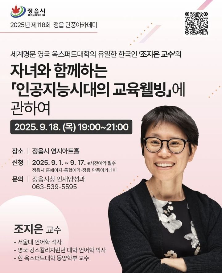 *재판매 및 DB 금지