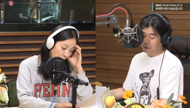 [서울=뉴시스] 가수 이효리가 9일 진행한 MBC FM4U '완벽한 하루 이상순입니다'의 '월간 이효리' 코너에 출연해 요가원 개업 후기를 밝혔다. (사진=MBC FM4U '완벽한 하루 이상순입니다' 캡처) 2025.09.09. photo@newsis.com *재판매 및 DB 금지