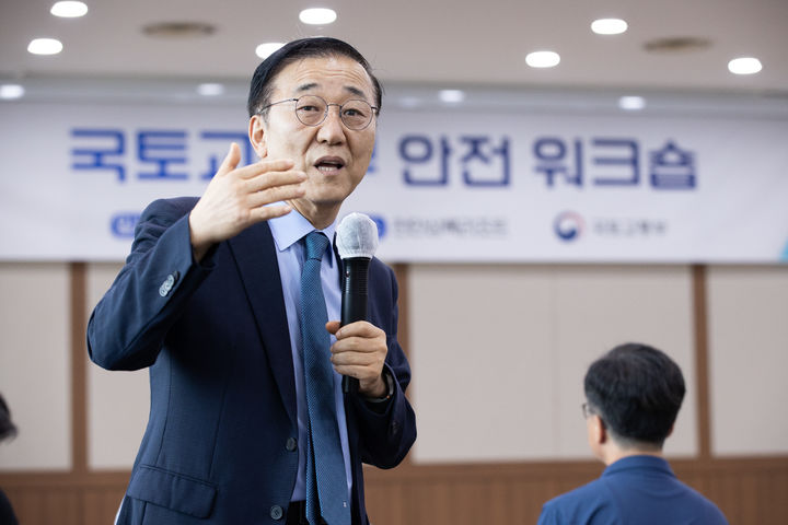 [서울=뉴시스] 김윤덕 국토교통부 장관은 9일오후 충남 천안 상록리조트에서 국토교통부 본부를 비롯한 지방 국토관리청, 항공청 등 소속기관 안전분야 업무 실무자가 참여하는 안전 워크숍을 열었다. (사진=국토부 제공) 2025.09.09. photo@newsis.com *재판매 및 DB 금지