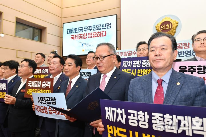 [창원=뉴시스]경상남도의회 정규헌 운영위원장(앞줄 오른쪽서 두 번째)이 9일 본회의장에서 제426회 임시회 제1차 본회의 종료 직후 도의회 대표로 사천공항의 국제공항 승격 촉구 성명서를 발표하고 있다.(사진=경남도의회 제공) 2025.09.09. photo@newsis.com