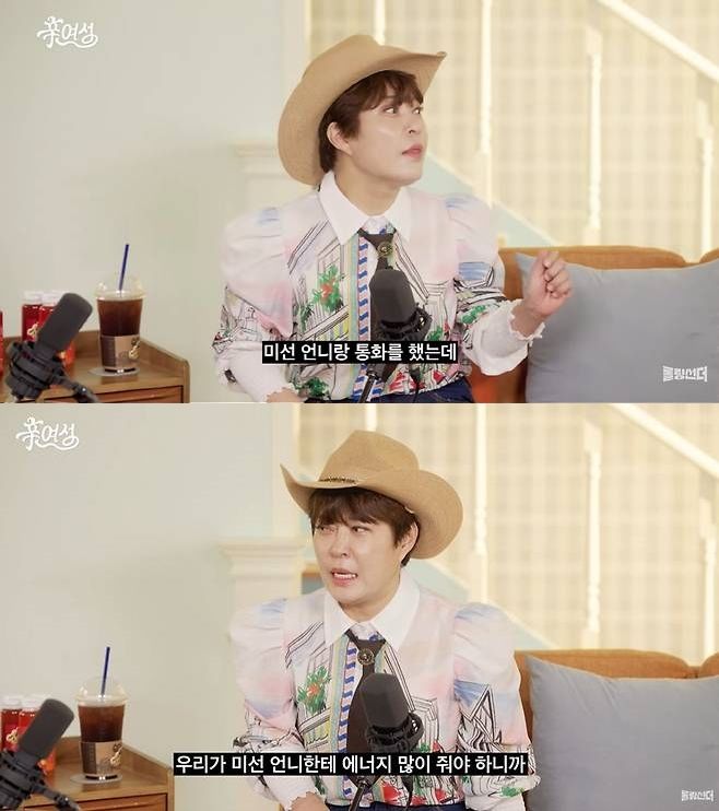 조혜련