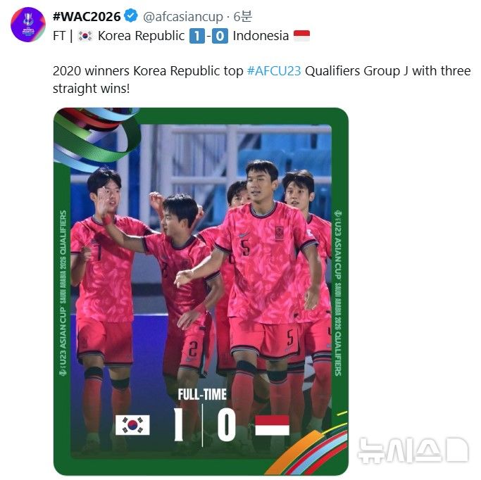 [서울=뉴시스] 이민성호, U-23 아시안컵 예선서 인도네시아에 1-0 승리. (사진=AFC SNS 캡처)   *재판매 및 DB 금지