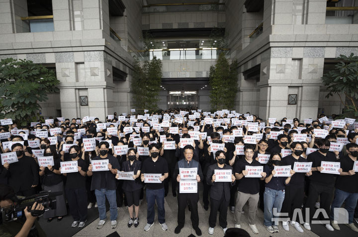 [서울=뉴시스] 김근수 기자 = 금융감독원 노동조합 조합원들과 직원들이 9일 서울 여의도 금융감독원 로비에서 금융감독체계 개편을 반대하는 손피켓을 들고 서 있다.정부·여당이 전날 금감원 내 금융소비자보호처를 분리해 '금융소비자보호원'(금소원)을 신설하고, 금감원과 금소원을 공공기관으로 지정하겠다고 발표한 데 따른 것이다. 2025.09.09. ks@newsis.com