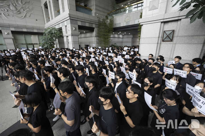 [서울=뉴시스] 김근수 기자 = 금융감독원 노동조합 조합원들과 직원들이 9일 서울 여의도 금융감독원 로비에서 금융감독체계 개편을 반대하는 손피켓을 들고 서 있다.정부·여당이 전날 금감원 내 금융소비자보호처를 분리해 '금융소비자보호원'(금소원)을 신설하고, 금감원과 금소원을 공공기관으로 지정하겠다고 발표한 데 따른 것이다. 2025.09.09. ks@newsis.com