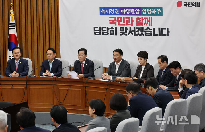 [서울=뉴시스] 김금보 기자 = 송언석 국민의힘 원내대표가 9일 오전 서울 여의도 국회에서 열린 원내대책회의에서 발언을 하고 있다. 2025.09.09. kgb@newsis.com