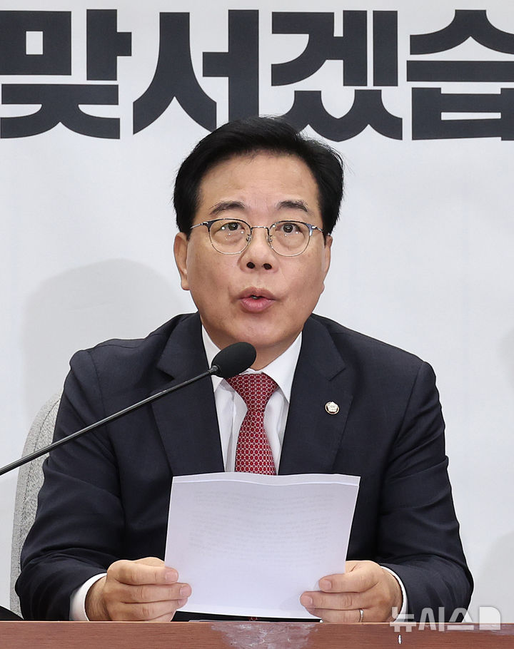 [서울=뉴시스] 김금보 기자 = 송언석 국민의힘 원내대표가 9일 오전 서울 여의도 국회에서 열린 원내대책회의에서 발언을 하고 있다. 2025.09.09. kgb@newsis.com