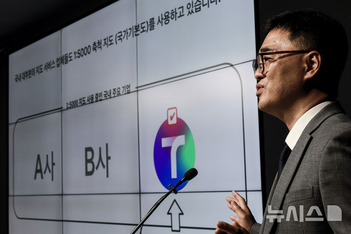 [서울=뉴시스] 정병혁 기자 = 유영석 구글코리아 커뮤니케이션 총괄이 9일 서울 강남구 구글 스타트업 캠퍼스에서 열린 구글 지도 기자간담회에서 정밀 지도 국외 반출 관련 발표를 하고 있다. 2025.09.09. jhope@newsis.com