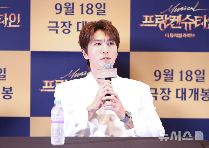 [서울=뉴시스] 황준선 기자 = 배우 박은태가 9일 서울 성동구 메가박스 성수점에서 열린 ‘프랑켄슈타인 : 더 뮤지컬 라이브‘ 개봉 기자간담회에서 인사말을 하고 있다. 2025.09.09. hwang@newsis.com