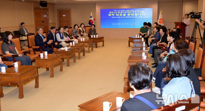 [광주=뉴시스] 광주시, 제주4·3희생자 유족회 환담. (사진=광주시청 제공). photo@newsis.com *재판매 및 DB 금지