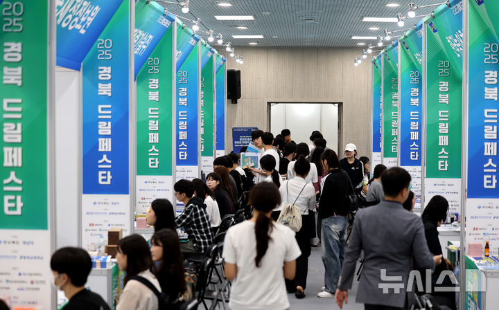 [경산=뉴시스] 이무열 기자 = 지난 9월 9일 경북 경산시 영남대학교 천마아트센터에서 열린 ‘2025 경북 드림페스타’를 찾은 취업 준비생들이 100여 개의 우수·지역 기업 채용부스에서 상담을 받고 있다. 2025.09.09. lmy@newsis.com