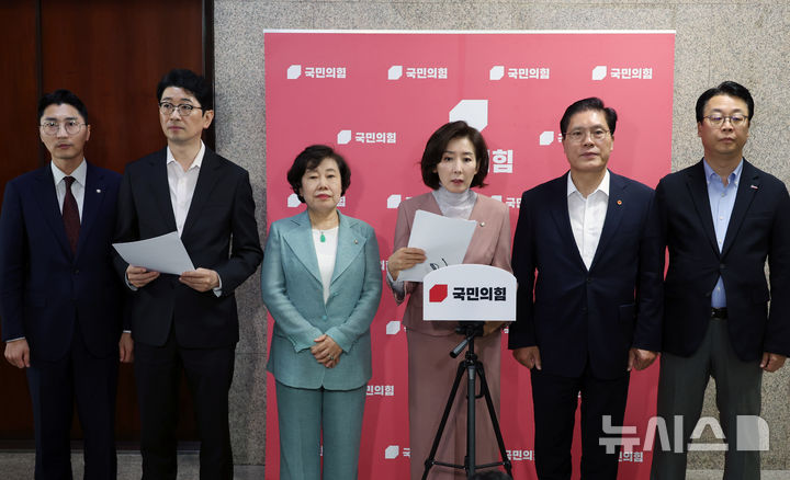 [서울=뉴시스] 고승민 기자 = 나경원 등 국민의힘 법사위원들이 9일 서울 여의도 국회에서 현안 관련 기자회견을 하고 있다. 2025.09.09. kkssmm99@newsis.com