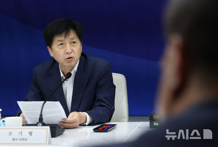 [서울=뉴시스] 김진아 기자 = 오기형 더불어민주당 코스피5000 특위 위원장이 9일 서울 중구 대한상공회의소에서 열린 더불어민주당 코스피5000 특위·경제형벌민사책임합리화TF-경제8단체 간담회에서 발언하고 있다. 2025.09.09. bluesoda@newsis.com