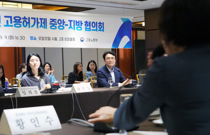 [서울=뉴시스] 권창준 고용노동부 차관이 지난해 9월 9일 서울 중구 로얄호텔에서 열린 고용허가제 중앙-지방 협의회에서 참석자 발언을 듣고 있다. (사진=고용노동부 제공) 2025.09.09. photo@newsis.com *재판매 및 DB 금지