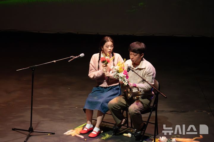 [김해=뉴시스]김해문화의전당 2024년 공연 소나기. (사진=김해문화의전당 제공). 2025.09.10. photo@newsis.com